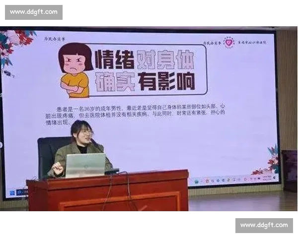 心理能力提升与情绪调控在日常生活中的应用研究